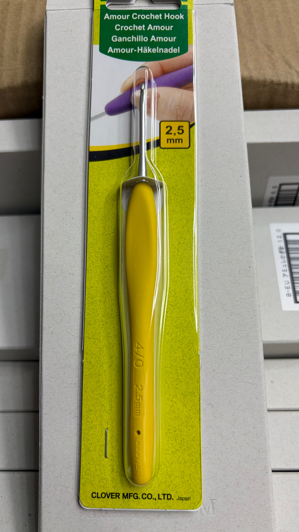 Clover Amour Crochet Hook - Varying Sizes